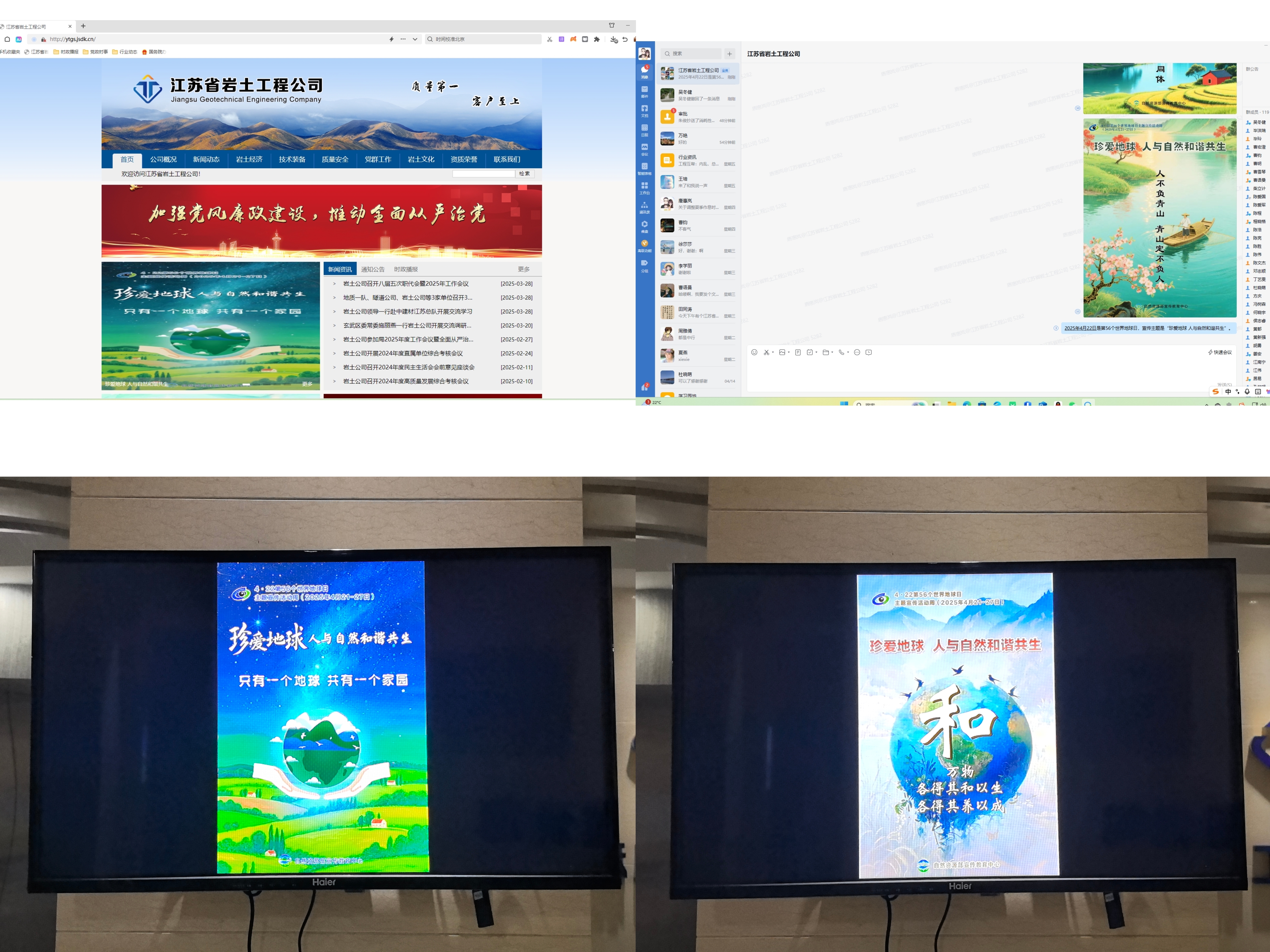 微信图片_20250506110408.jpg