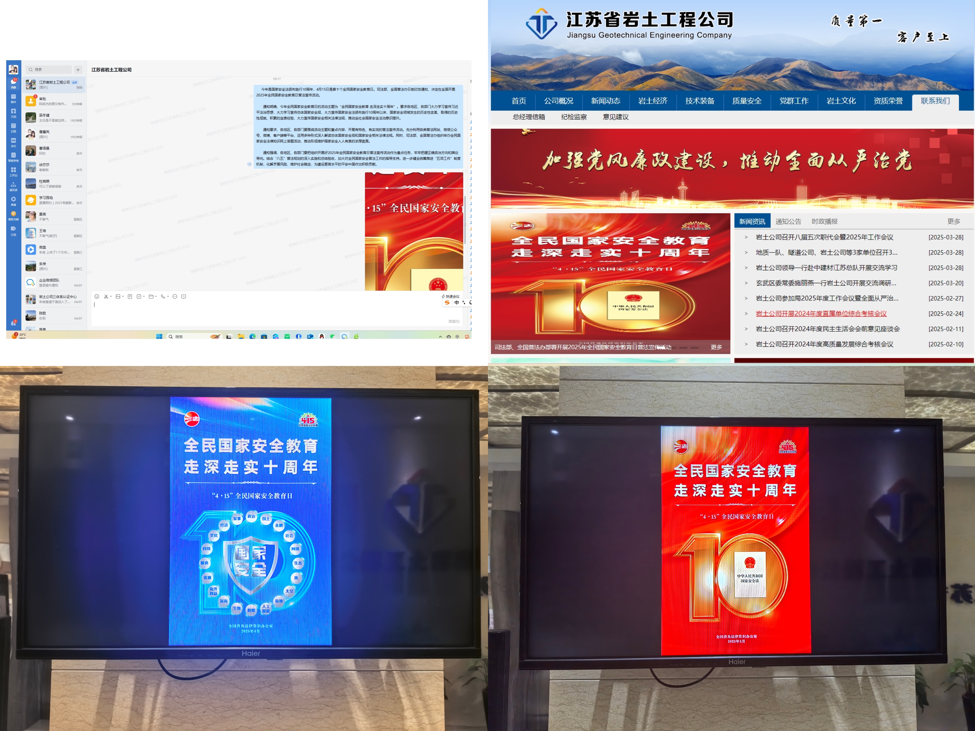 微信图片_20250506110955.jpg