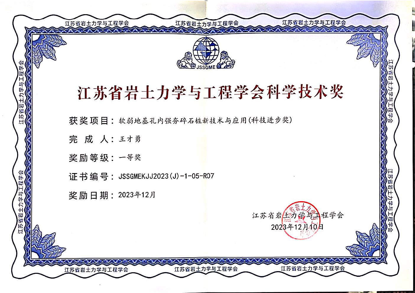 a184497b129fca8d9443e0d7ca8a2fb5_页面_2.png