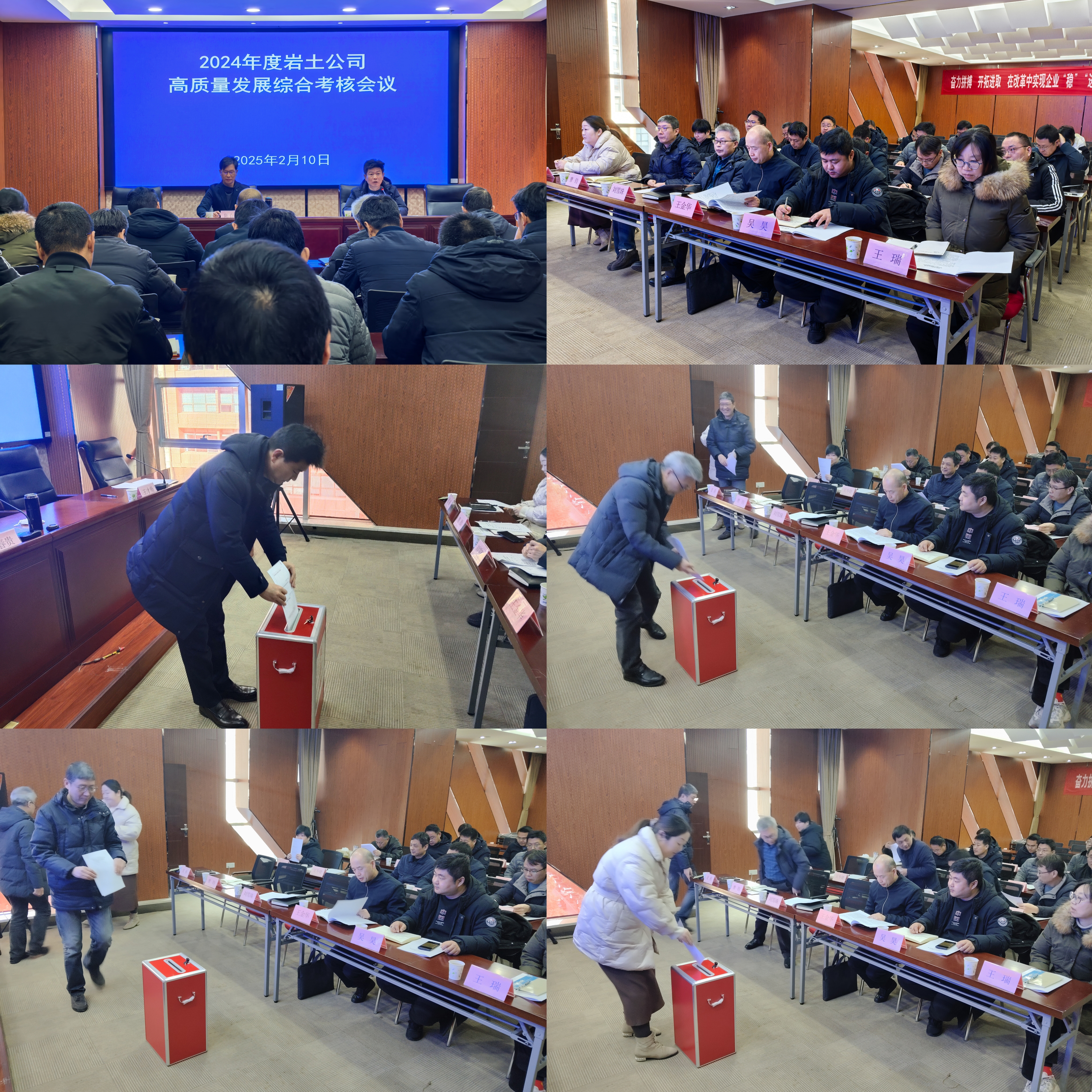微信图片_20250210131339.jpg