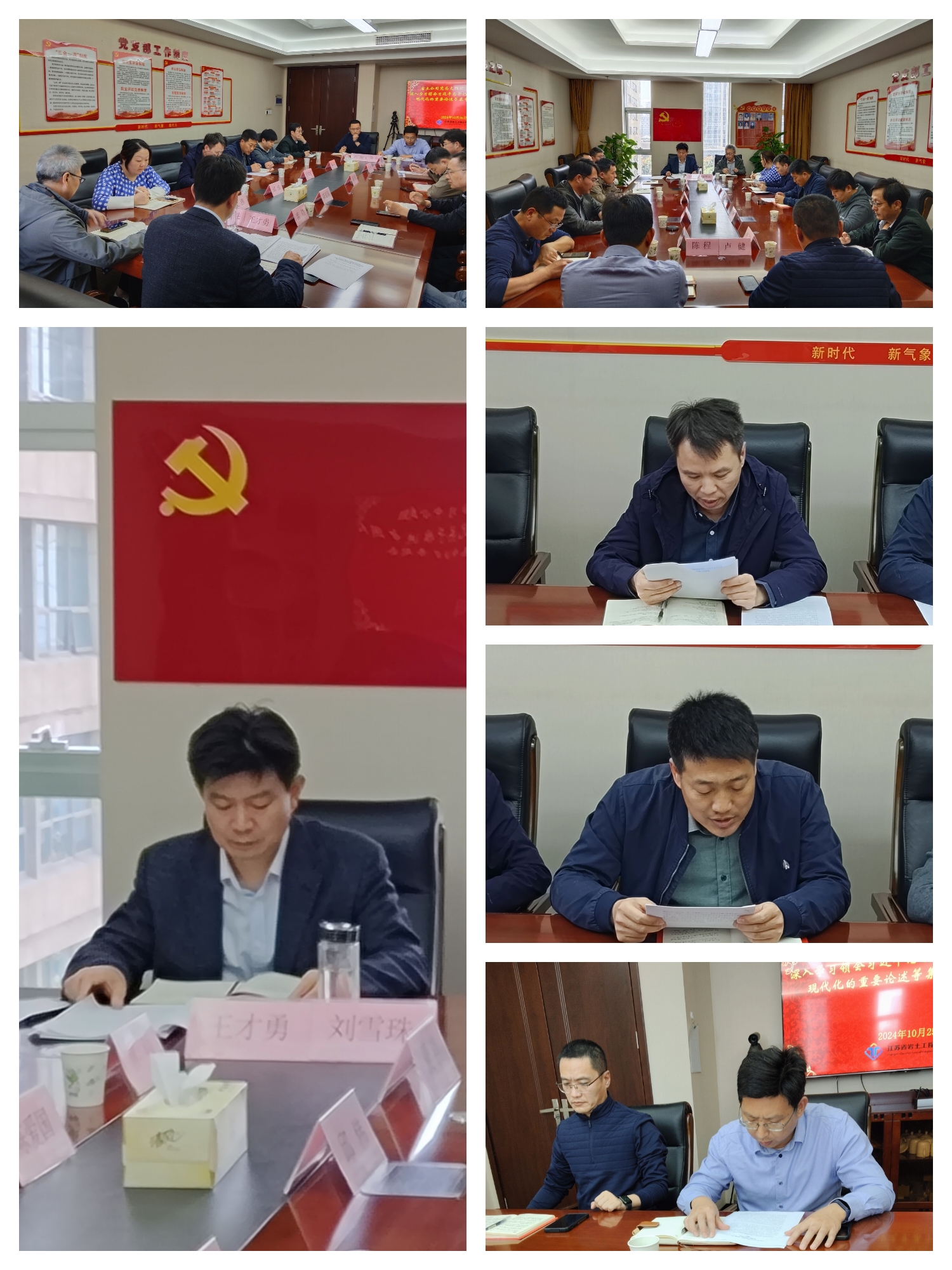 微信图片_20241030153715(1).jpg