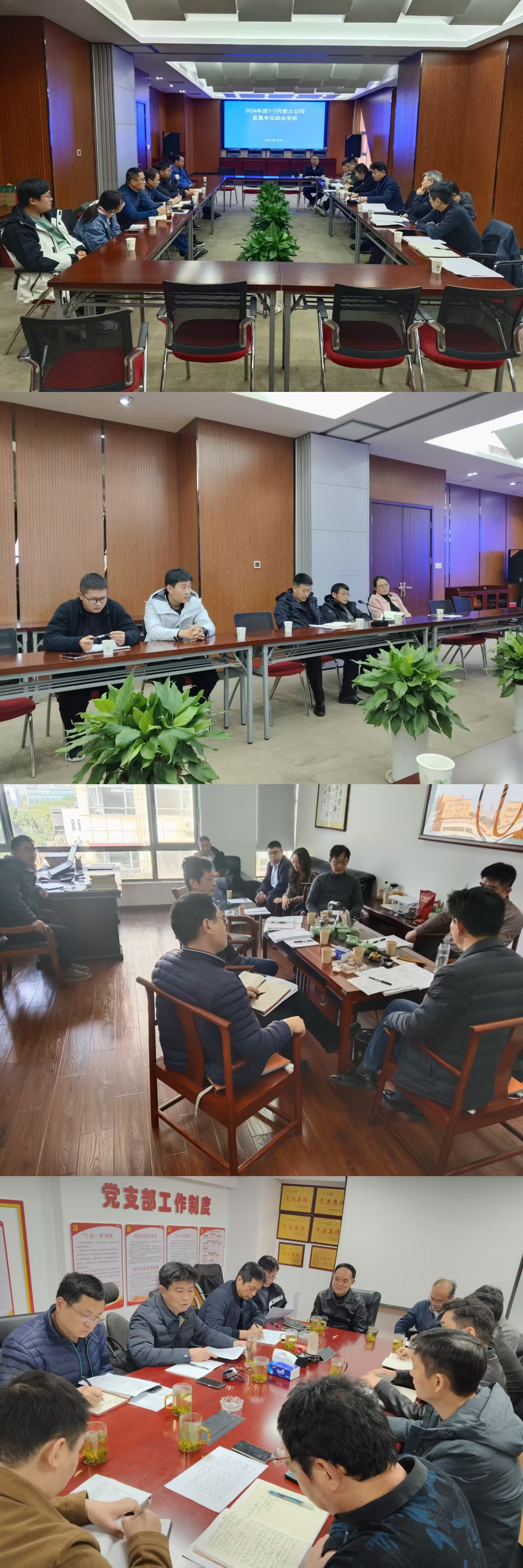 微信图片_20241219154539(1).jpg