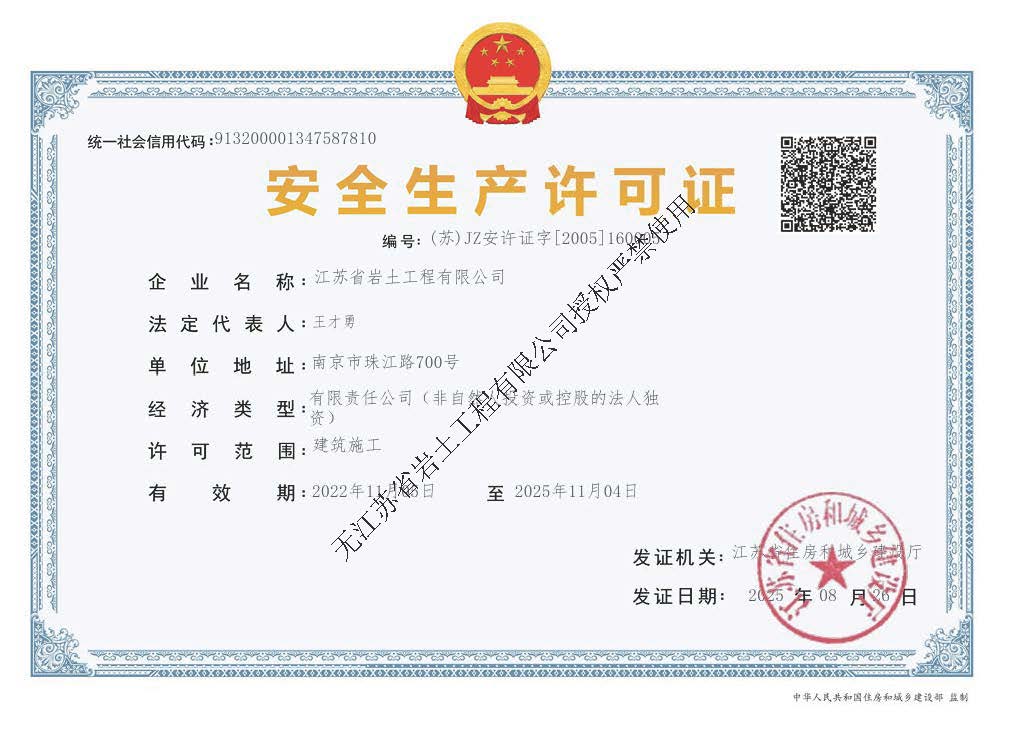 企业微信截图_17562575957229.jpg