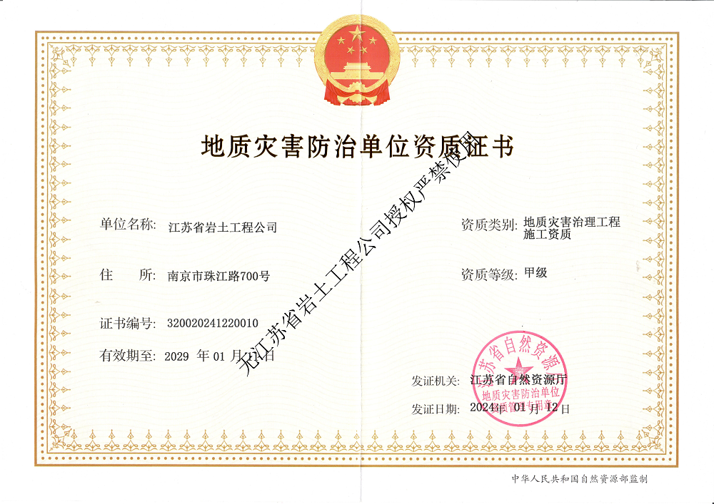 微信图片_20240228131540.png