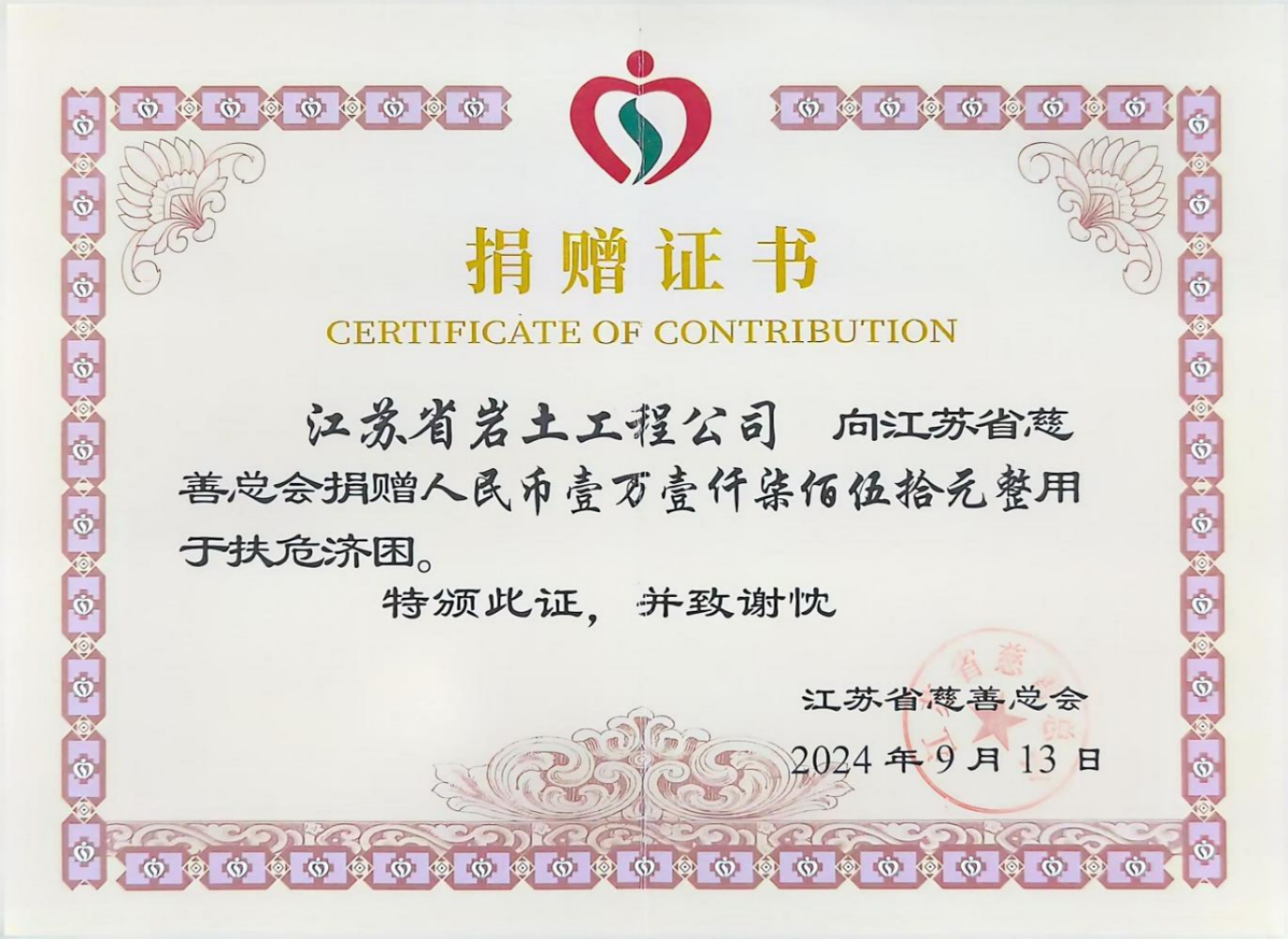 微信图片_20240918155929.png