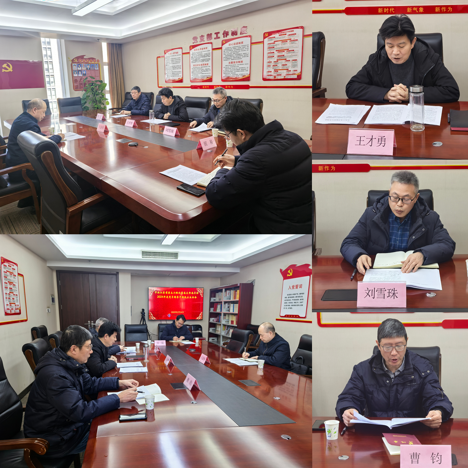 微信图片_20250225150203.png