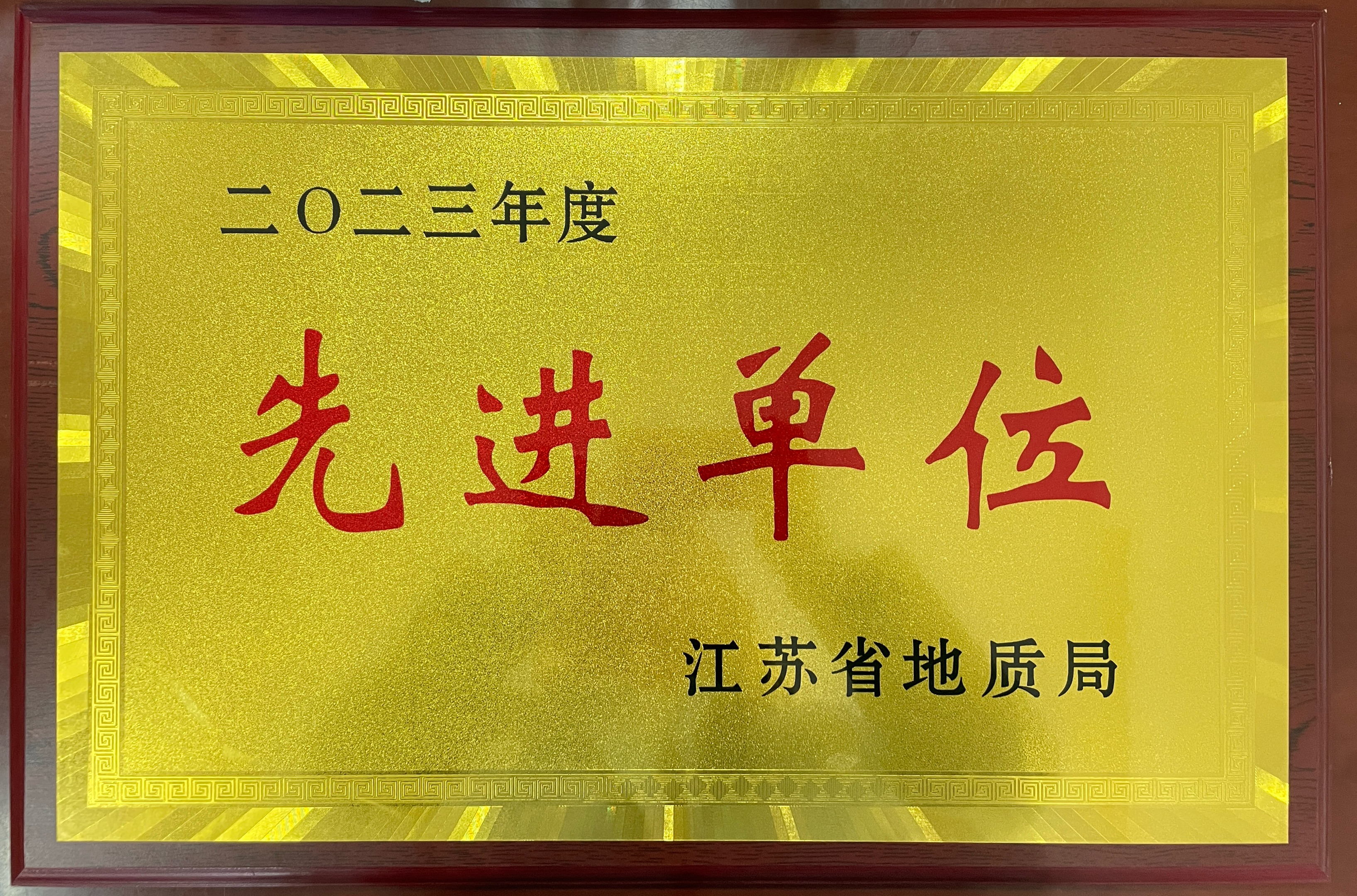 微信图片_20240318153513.jpg