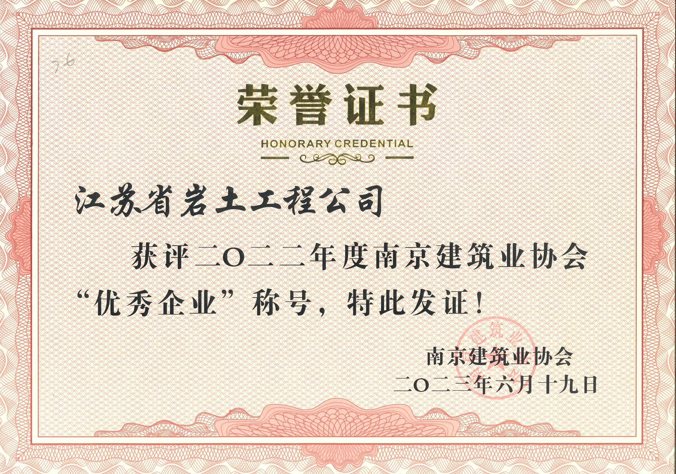 微信图片_20240313162417.png